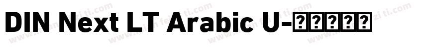 DIN Next LT Arabic U字体转换